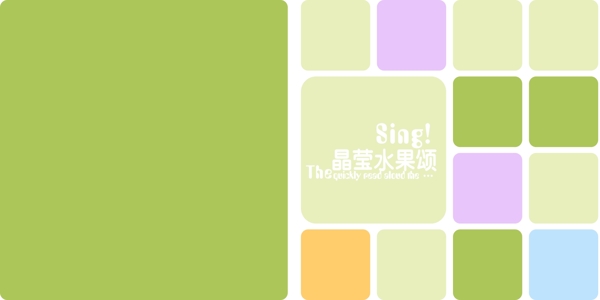 兒童攝影相冊(cè)圖片