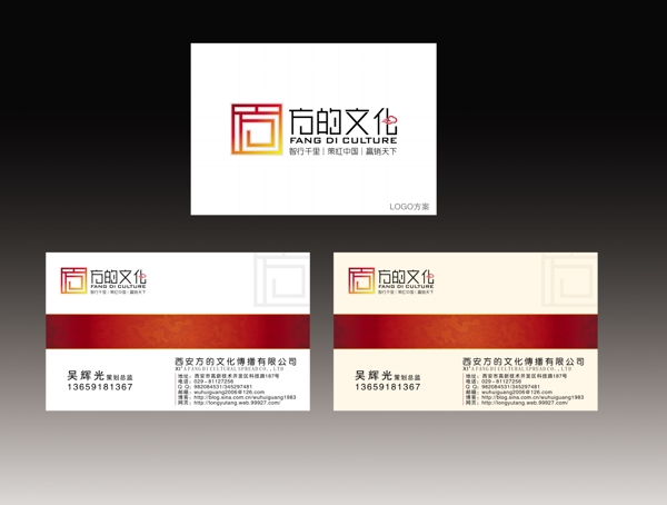 logo名片設計圖片