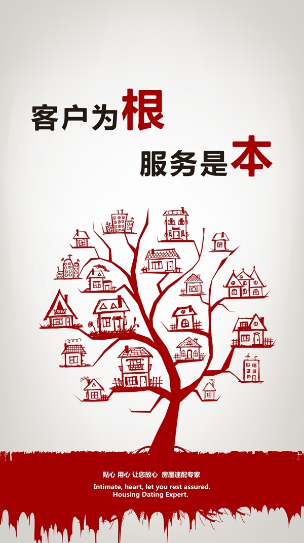 服務(wù)