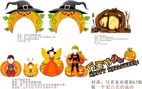 萬圣節(jié)拱門海報(bào)圖片
