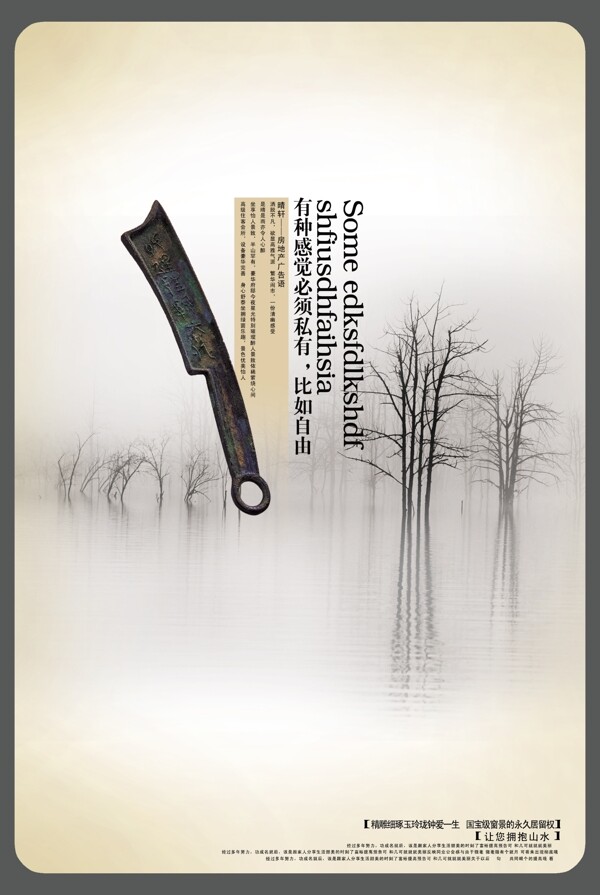 枯萎樹木