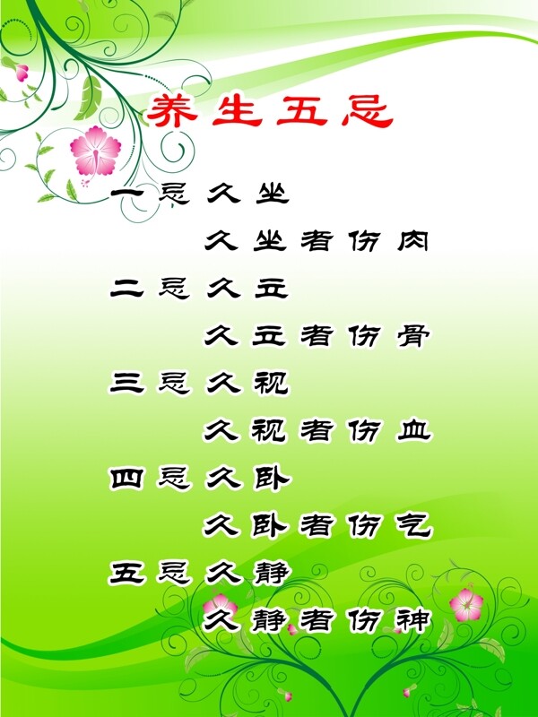 敬老院標(biāo)語(yǔ)宣傳圖片