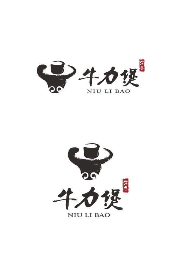 牛力煲LOGO設計