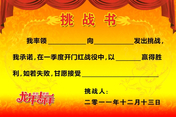 獎狀類模板圖片