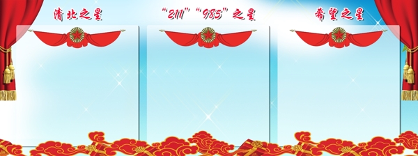 光榮榜