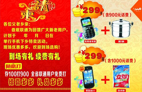 請柬圖片