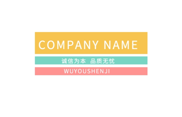 公司名片彩色個性