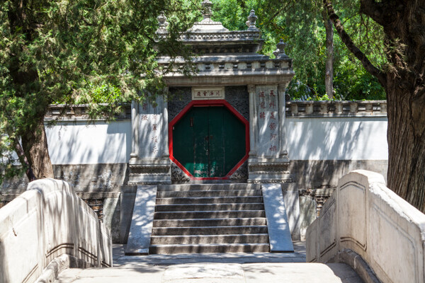頤和園