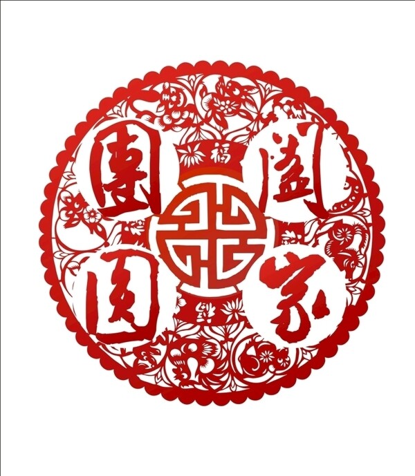 剪紙窗花