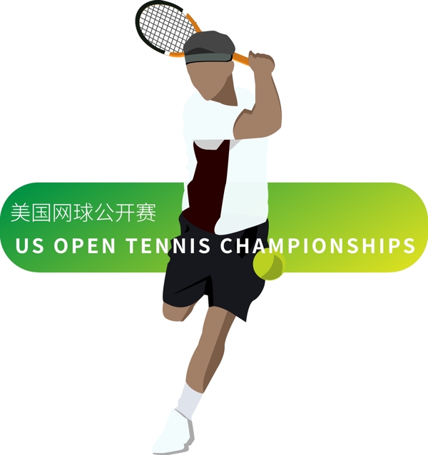 美国网球公开赛网球比赛人物矢量插画04