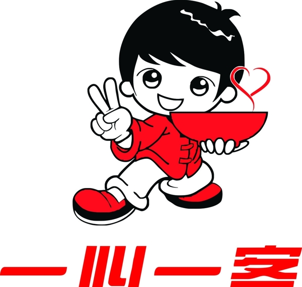 一心一客logo圖片