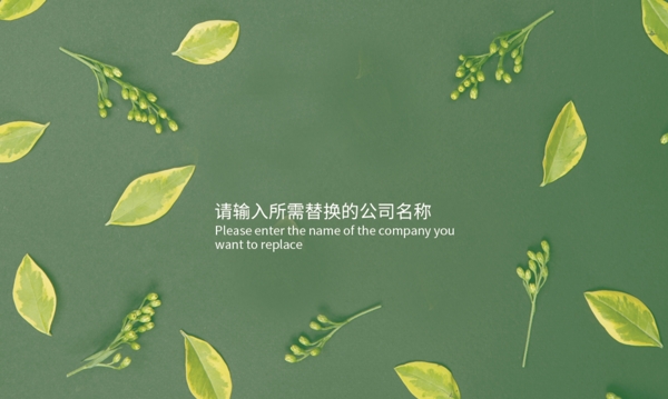花店名片