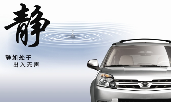 長(zhǎng)城轎車圖片