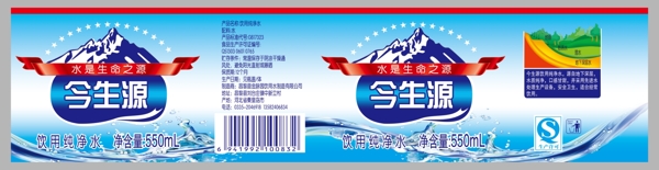 標(biāo)簽圖片