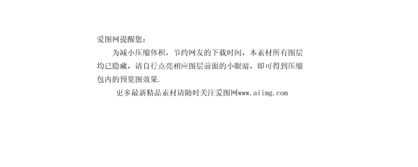 粽香仁和端午節(jié)圖片