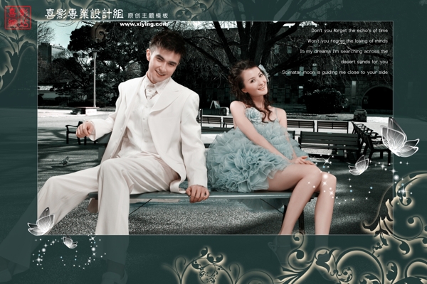 唯美婚紗模板