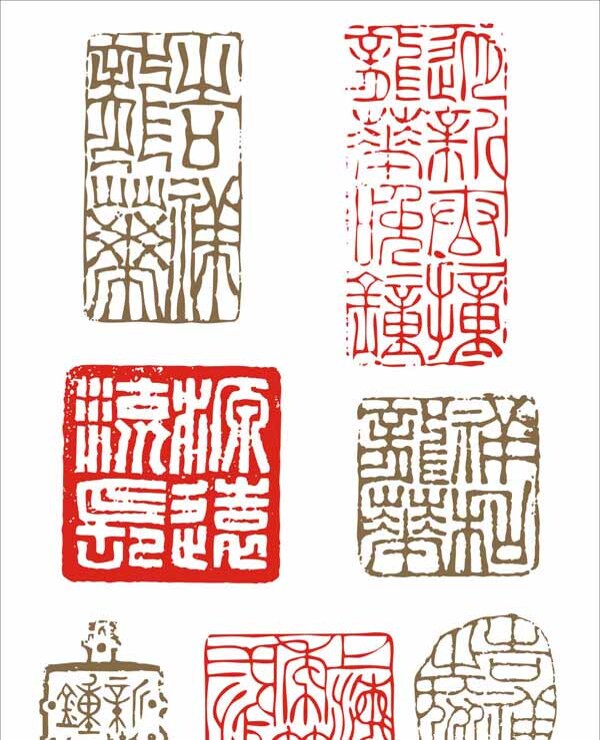 复古印章矢量设计素材