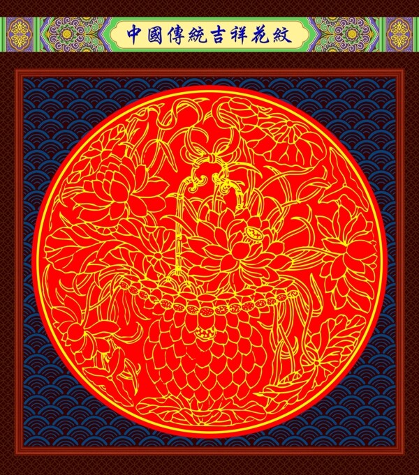 花紋圖片