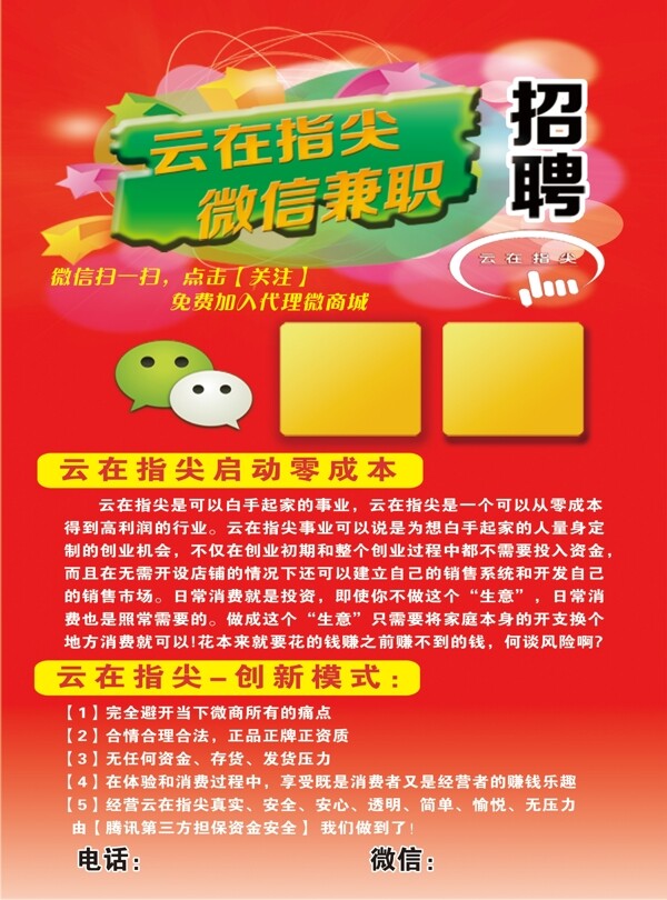 云在指尖
