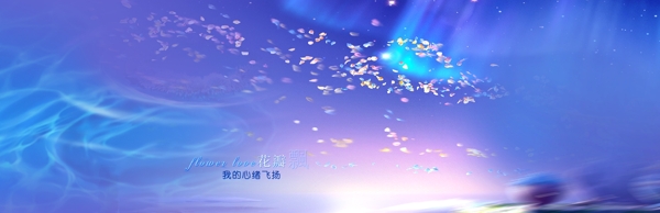 PSD主題背景模板