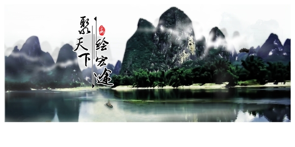 桂林山水聚天下