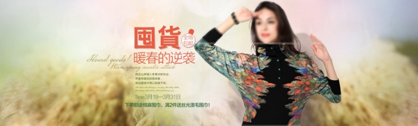 女裝淘寶素材下載