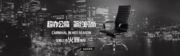辦公椅電腦椅圖片