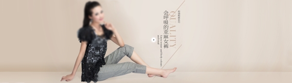 褲子海報