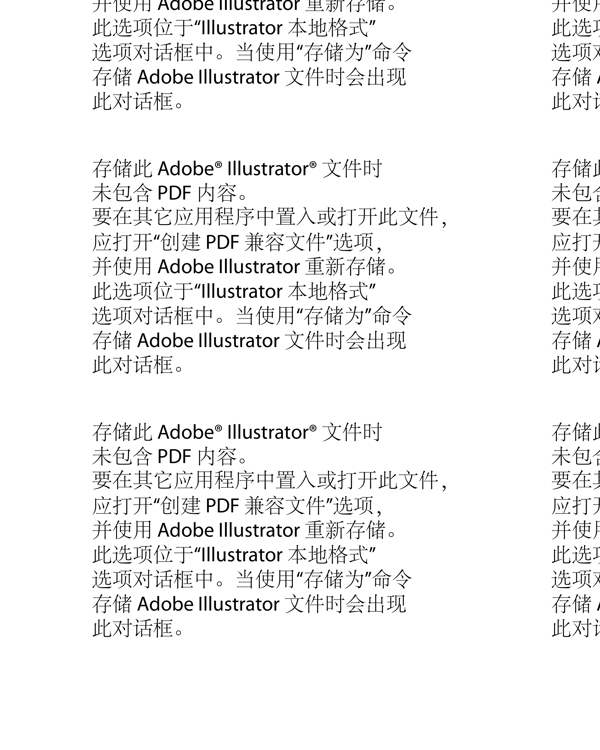 手繪卡通學(xué)習(xí)兒童