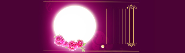 護(hù)膚品紫色夢幻背景banner