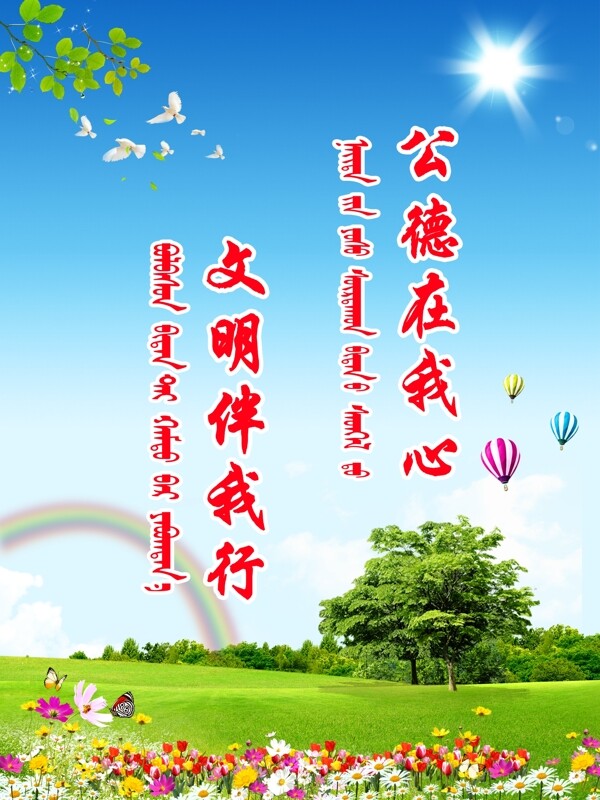 標語圖片
