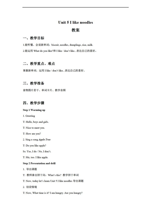 四年級上英語Unit5Ilikenoodles教案