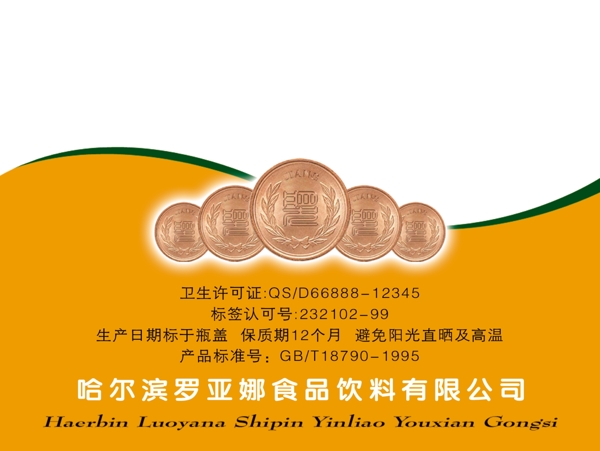 中國(guó)古典元素光線標(biāo)題底紋圖案圖紋樣式夢(mèng)幻漂亮背景閃耀花紋炫目拿來(lái)之古建瑰寶火云攜神小品王全集PSD源文件素材