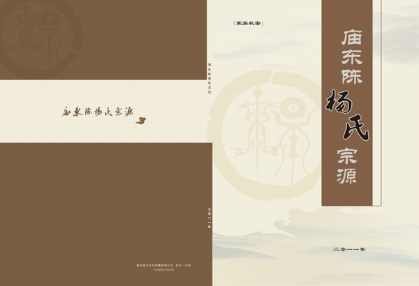 封面設計圖片