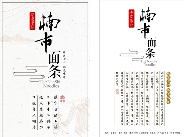 宣傳單