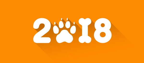 2018藝術(shù)字