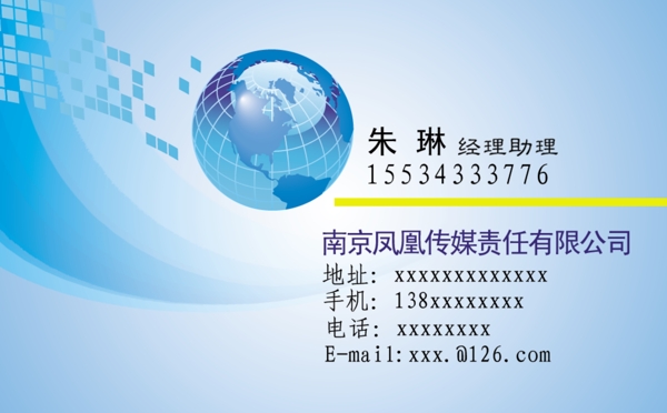 科技名片圖片