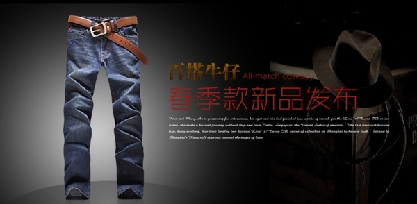 淘寶海報圖片
