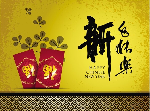 中國(guó)風(fēng)新年