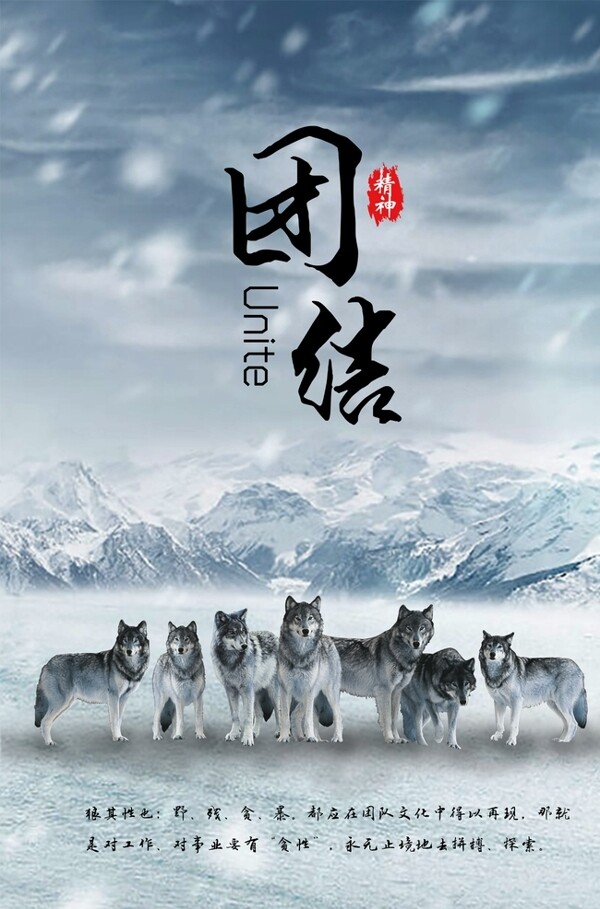 企業(yè)文化