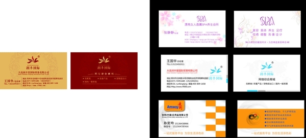 名片模版圖片