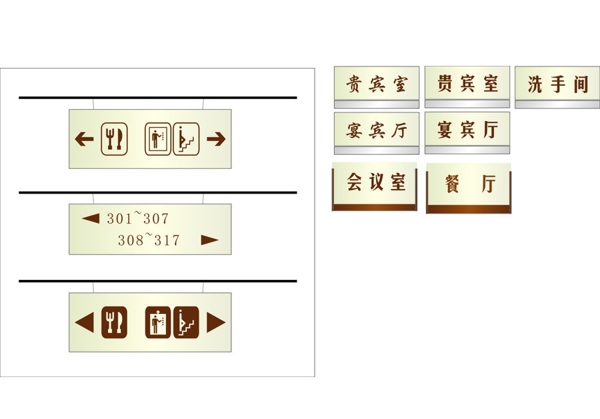 餐廳標(biāo)識(shí)匯總圖片