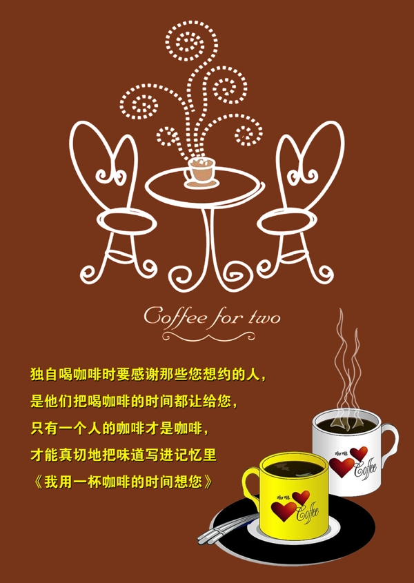 咖啡圖片