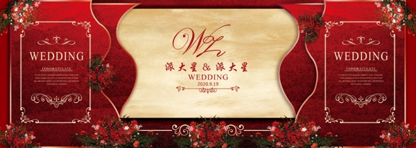红色婚庆背景婚礼大气图片