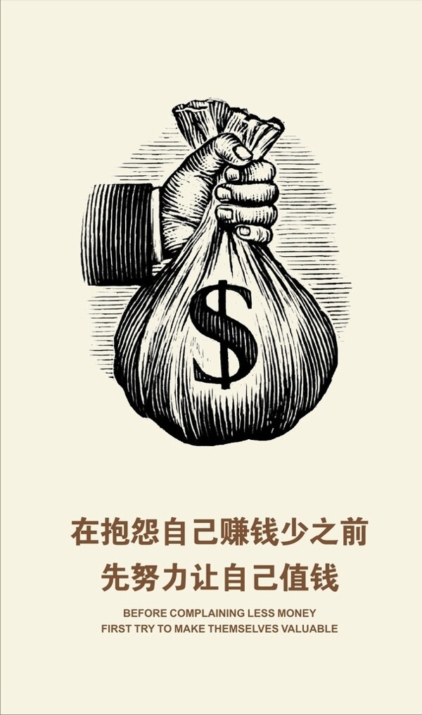 企業(yè)文化