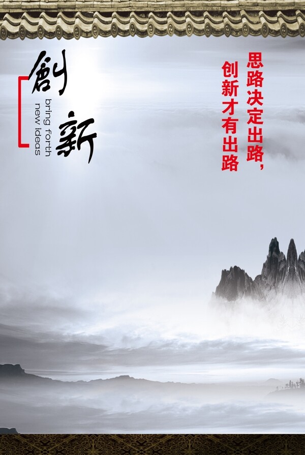 企業(yè)文化圖片