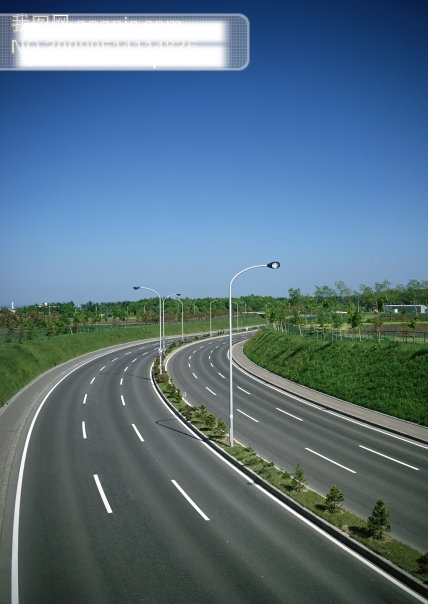 高速公路