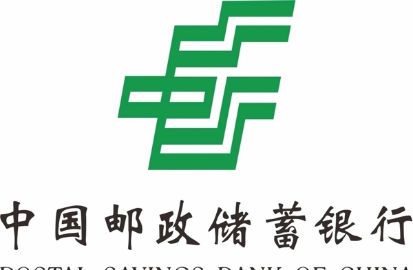 中国邮政储蓄银行logo图片