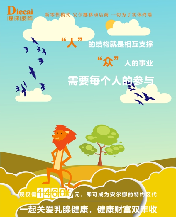 勵(lì)志活動(dòng)宣傳標(biāo)語(yǔ)