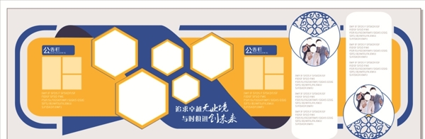 企業(yè)立體文化墻